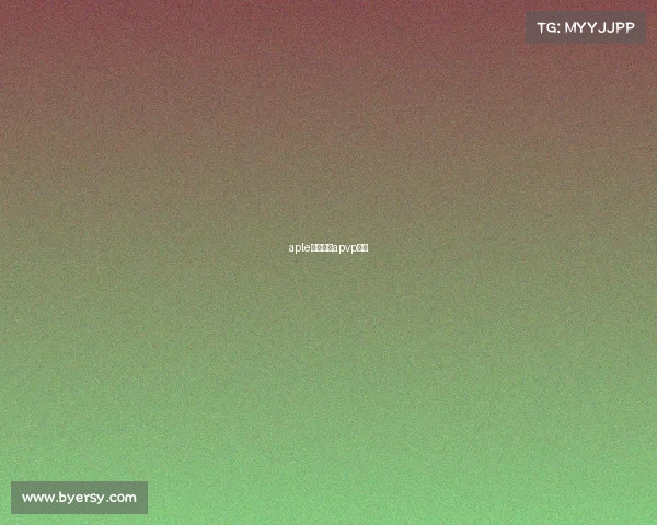 aple电子竞技apvp电竞